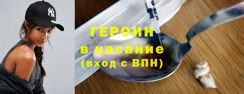 hydra вход  Сосновка  Героин Heroin  купить  сайты 