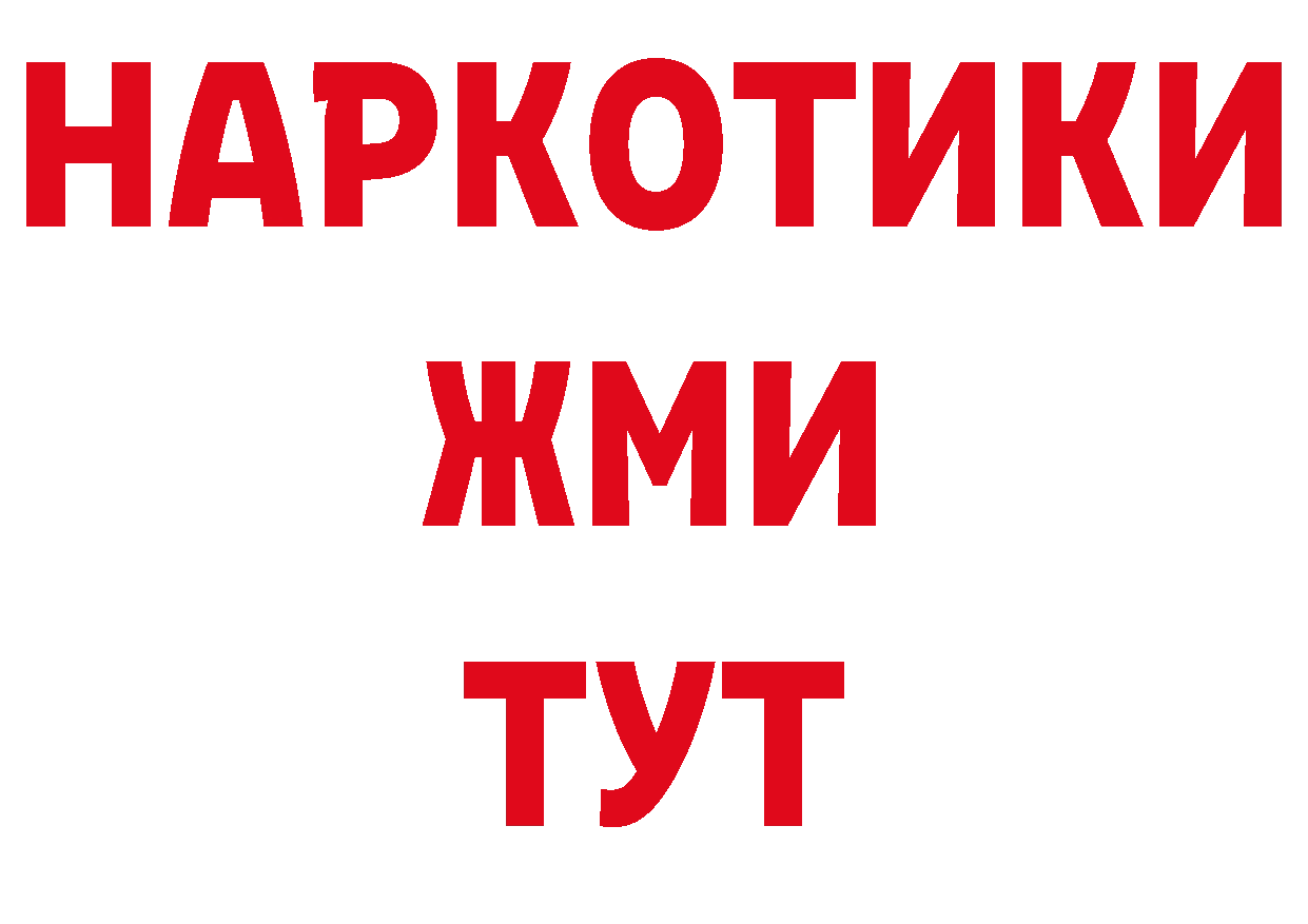 Кодеиновый сироп Lean напиток Lean (лин) ссылка сайты даркнета mega Сосновка